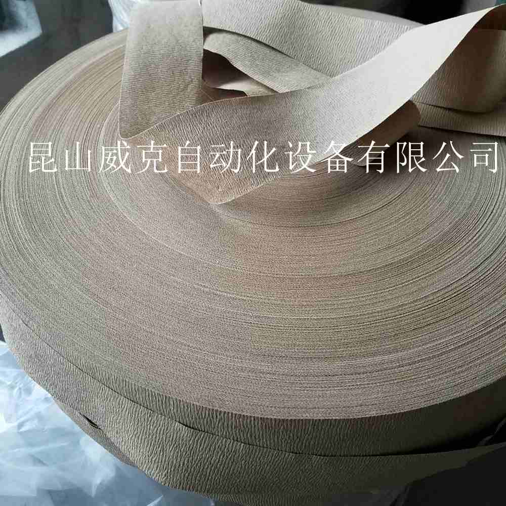 封口紙條/封口紙/包邊封包紙條